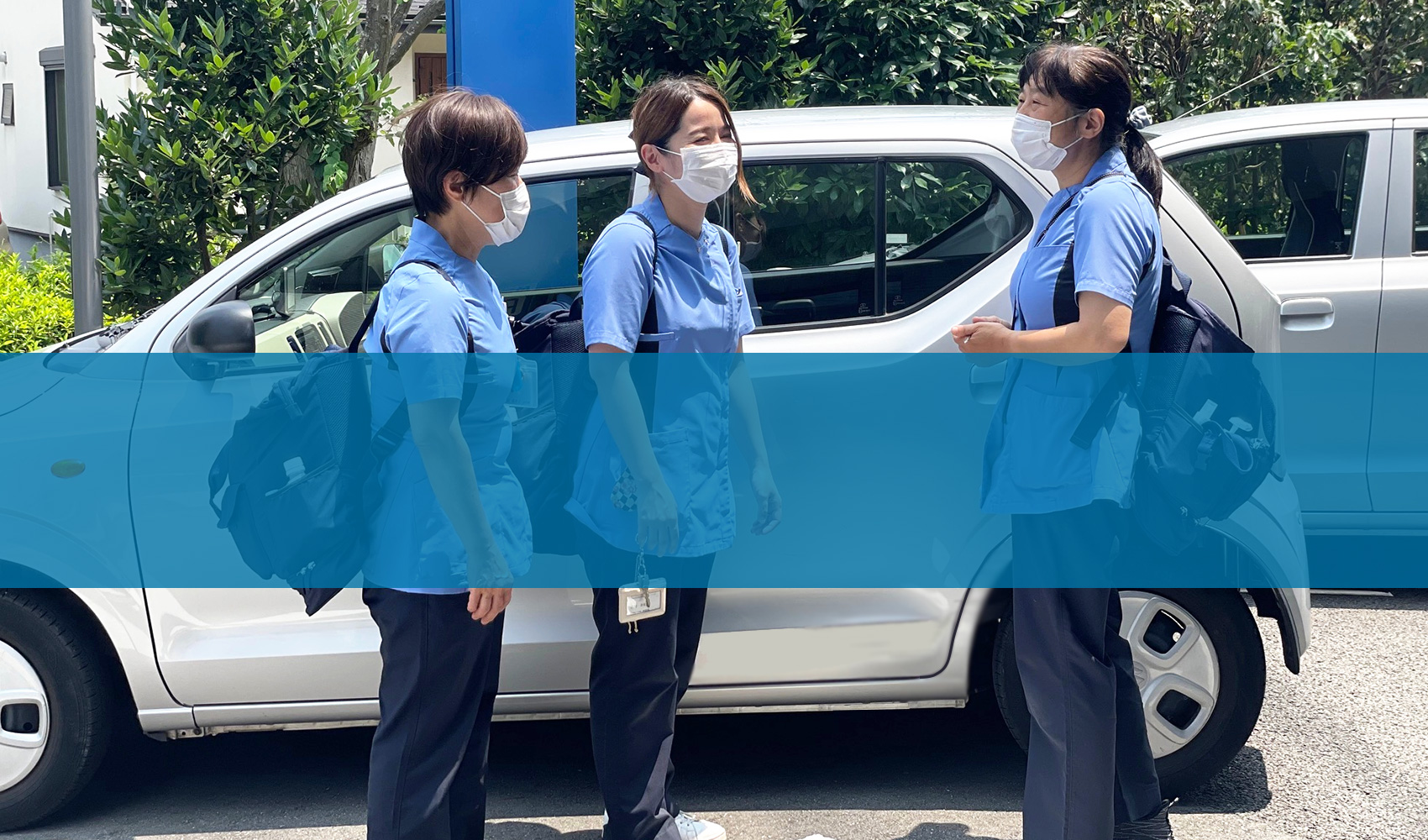 在宅医療・訪問診療のご案内